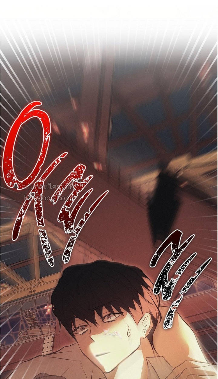 Mouse Trap [18+] ตอนที่ 16 - รูปที่ 2